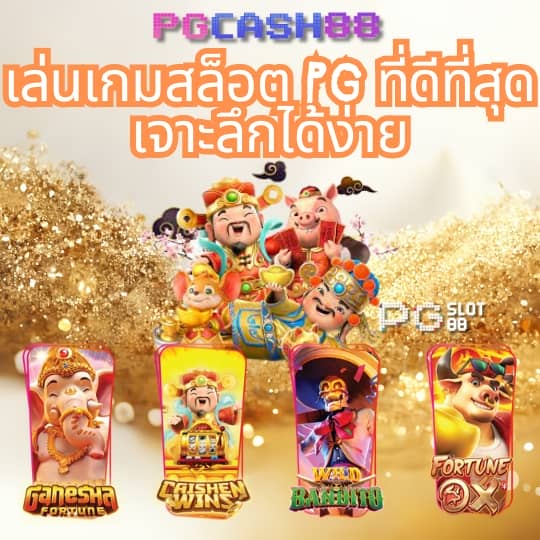 w69ทางเข้า