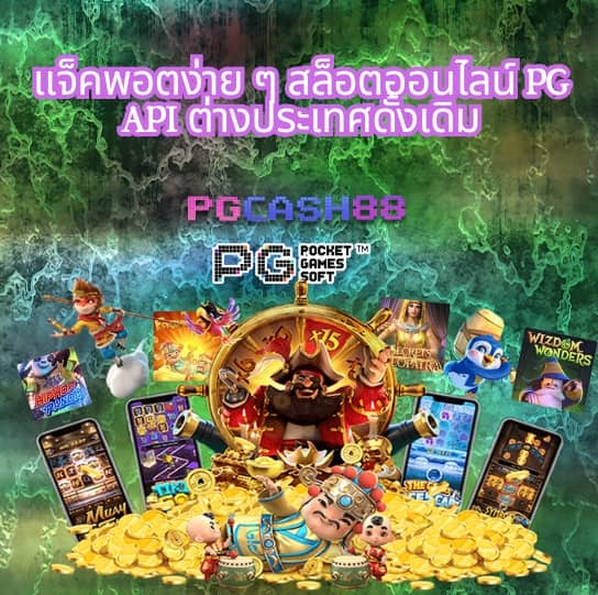 w69ทางเข้า