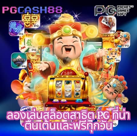 w69ทางเข้า